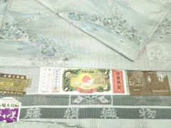 2025年最新】都喜ヱ門の人気アイテム - メルカリ