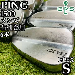 【良品】初心者推奨 ピン i500 黒ドットメンズアイアンセット 7本 R 良品】初心者推奨 ピン i500 黒ドットメンズアイアンセット 7本