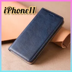 iPhoneケース iPhone11 手帳ケース 手帳型カバー カード収納