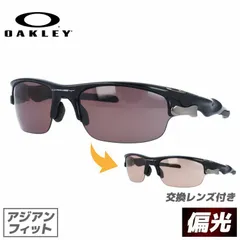 2024年最新】OAKLEY FAST JACKETの人気アイテム - メルカリ