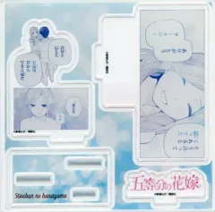 【中古】アクリルスタンド・アクリルパネル 中野三玖(花嫁衣裳) アクリルフィギュアプレート 「コミックス 五等分の花嫁 9巻」 TSUTAYA限定有償特典