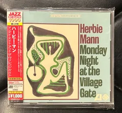【帯付きCD】ハービー・マン 「マンデイ・ナイト・アット・ザ・ヴィレッジヴァンガード」 Herbie Mann Atlantic