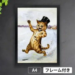 2025年最新】ルイス・ウェインの人気アイテム - メルカリ