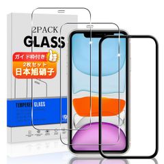 【人気商品】XR XR フィルム XR iPhone iPhone iPhone iPhone / 強化ガラスフィルム / / 11 11 11 用 全面吸着 【日本製素材旭硝子製】 (2枚) 保護フィルム (6.1インチ) アイフォン アイフォン 高透過率、