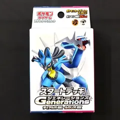 2025年最新】ex デッキの人気アイテム - メルカリ
