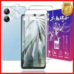 【速発送】2+2枚セット対応 L 5G V ガラスフィルム 2枚 + レンズフィルム 2枚日本製素材旭硝子製表面硬度9 対応 T L 5G V 302T 強化ガラス フィルム リベロ5g4 用 保護フィルム ケース カバー 耐指紋 ラウンドエッジ加工 MLLS