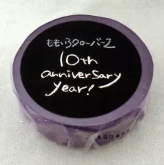 2025年最新】ももクロポシュレの玉手箱だZの人気アイテム - メルカリ