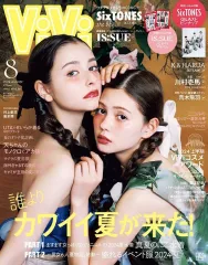 ViVi mini anan 雑誌 コレクション 8冊 2025年最新ファッション雑誌ViViの人気アイテム - メルカリ
