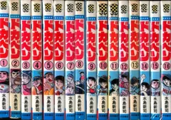2025年最新】ドカベン 全巻の人気アイテム - メルカリ 2025年最新】ドカベン 全巻の人気アイテム - メルカリ