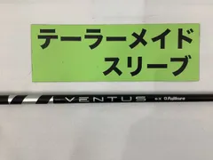 2025年最新】ベンタスブラック6xの人気アイテム - メルカリ