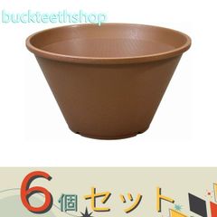 【園芸・農業用品】※６個セット※アップルウエア　陶鉢　寄型　きん茶　４４０