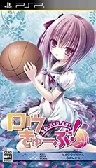 【中古】ロウきゅーぶ! (通常版) - PSP