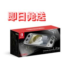 新品未開封】Nintendo Switch Lite ディアルガ パルキア - メルカリ