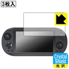 2025年最新】ayn odin2 miniの人気アイテム - メルカリ