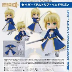2025年最新】ねんどろいどどーる セイバー/アルトリア・ペン