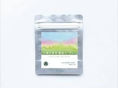 手摘み新茶 霧島ヌーヴォー2022 新茶 浅蒸し煎茶 霧島茶 高級新茶