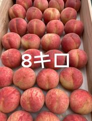 中~完熟, 小玉桃，8キロ箱込み(クール発送)