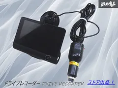 383 合計31台まとめてドライブレコーダー ジャンク品 383 合計31台まとめてドライブレコーダー ジャンク品 383 合計31