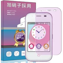 2025年最新】mamorino 5 本体の人気アイテム - メルカリ