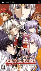 グローランサー - PSP