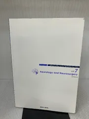 重要血管へのアプローチ 第3版【美品】 重要血管へのアプローチ 第3版【美品】