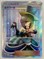 2025年最新】ポケモンカード ルスワールの人気アイテム - メルカリ