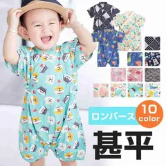甚平 ロンパース ベビー服 男の子 女の子 赤ちゃん ロンパース コットン 子供 キッズ 浴衣 ゆかた ユカタ 70 80 90 じんべい 花火大会 出産祝い gcu5571