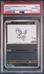 ポケもん専科KIRA - メルカリShops