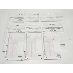 2025年最新】lec 司法書士択一式到達度チェックテストの人気