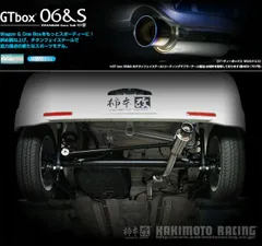 2025年最新】mh23s スティングレー マフラーの人気アイテム