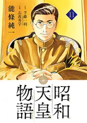 【中古】 ゴッドハンド １/小学館/能條純一 2025年最新】能條純一の人気アイテム - メルカリ