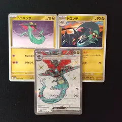 ドラパルトex 進化ライン - メルカリ
