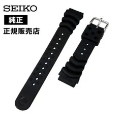 20mm セイコー 純正 ダイバー ウレタン バンド DB73BP SEIKOのサムネイル