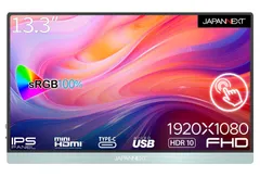 2024年最新】モバイルモニター 13.3インチ FHD HDMI モバイル