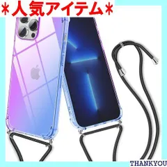 iPhone 14 Pro 用 ケース クリアiPhone 14 Pro スマホケース 肩掛け 斜めかけ 縄掛けケース 縄掛け TPU 薄型 軽量 シリコン グラデーション色 ケース 耐衝撃 落下防止 指紋防止 防塵一体型 人気 携帯カバ ープルブルー 324