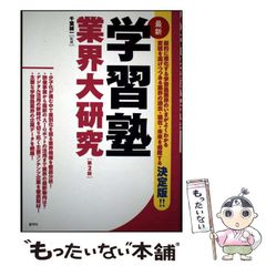 中古】 映画英語のリスニングファティマに何が起こったか ボトム