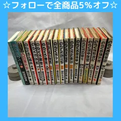 2024年最新】のらくろ 全巻の人気アイテム - メルカリ