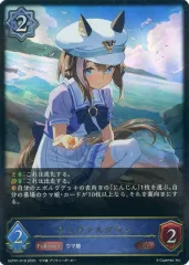 2025年最新】シャドウバース ウマ娘 シュヴァルグランの人気