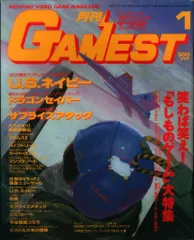 2025年最新】GAMESTの人気アイテム - メルカリ