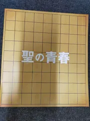 2025年最新】東出昌大の人気アイテム - メルカリ