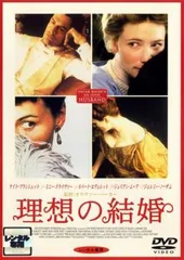 2025年最新】DVD 理想の結婚の人気アイテム - メルカリ