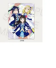 ラブライブ! サンシャイン!! Aqours 3rdライブツアー WONDERFUL STORIES ダブルポケットクリアファイル 三年生 松浦 果南 小原 鞠莉 黒澤 ダイヤ グッズ クリアファイル