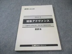 2021年 弁理士 LEC入門講座、ケータイ弁理士第2版1、2、3セット 2021年 弁理士 LEC入門講座、ケータイ弁理士第2版1、2、3