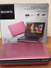 SONY　ソニー　ポータブルDVDプレーヤー　ピンク　DVP-FX780　2016年製