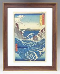 新品☆額付アートポスター◇日本画☆安藤広重☆歌川広重☆阿波 鳴門の風波☆絵画☆壁掛け☆インテリア☆28