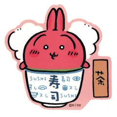 【中古】シール・ステッカー うさぎ(茶) スマホに貼れるサイズのステッカー 「ちいかわ なんか小さくてかわいいやつ むちゃうま!!ちいかわ寿司」