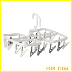 【新着商品】ダイヤ (Daiya) 洗濯物干し 洗濯ハンガー FLaundry フランドリー つけかえ干し分け角ハンガー20 ホワイト グレー 洗濯バサミを交換できる 長持ち エシカル 衣類に合わせた3種類の洗濯バサミ 跡がつきにくい ジーンズ 室内干し 小物