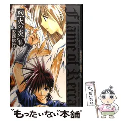 【中古】 烈火の炎 16 （少年サンデーコミックスワイド版） / 安西 信行 / 小学館