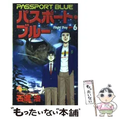 2024年最新】b.b. 石渡治の人気アイテム - メルカリ