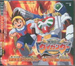 爆闘宣言ダイガンダー　電脳冒険記ウェブダイバーまとめ売り 爆闘宣言ダイガンダー 電脳冒険記ウェブダイバーまとめ売り A